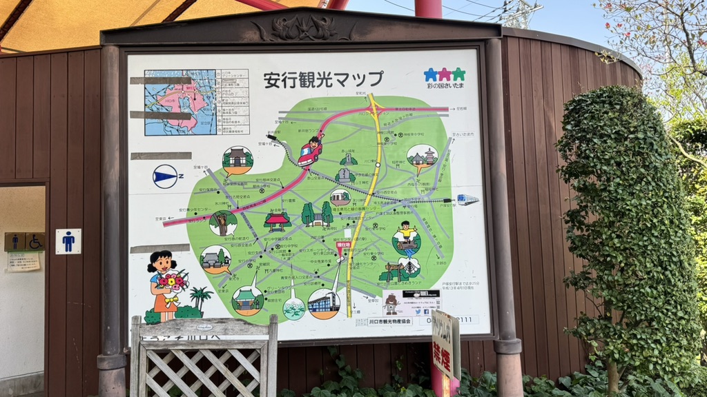 道の駅 川口・あんぎょうの写真