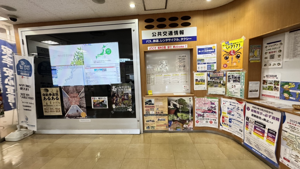道の駅 川口・あんぎょうの写真