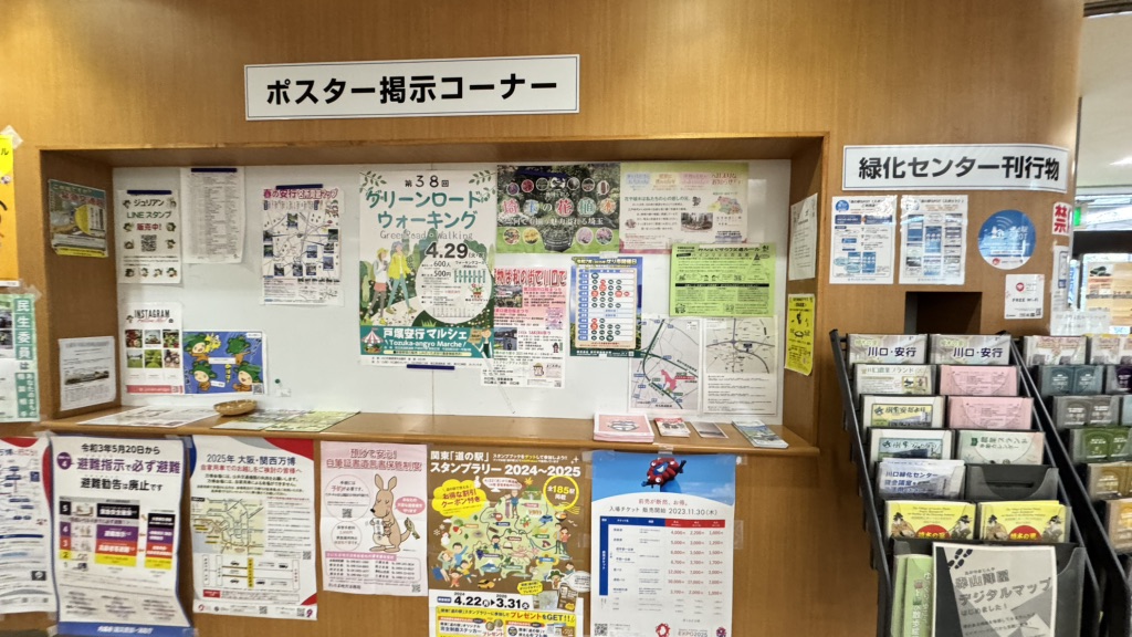 道の駅 川口・あんぎょうの写真