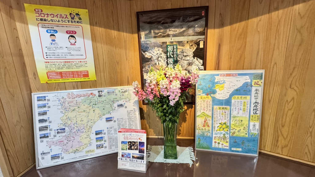 道の駅 とみうらの写真