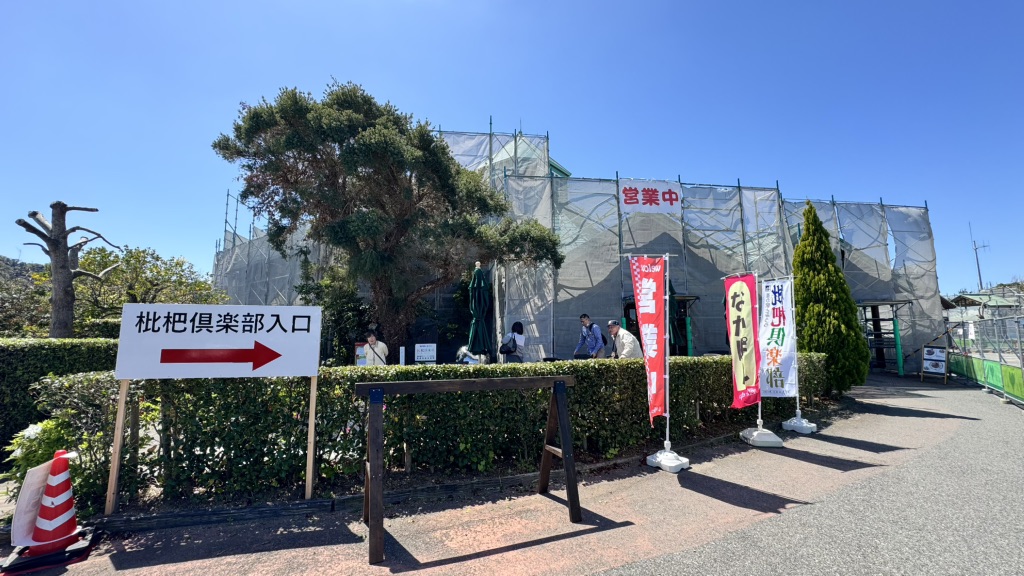道の駅 とみうらの写真