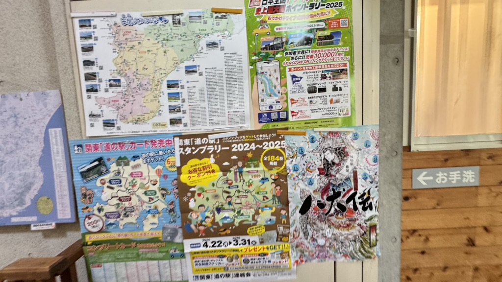 道の駅 とみうらの写真