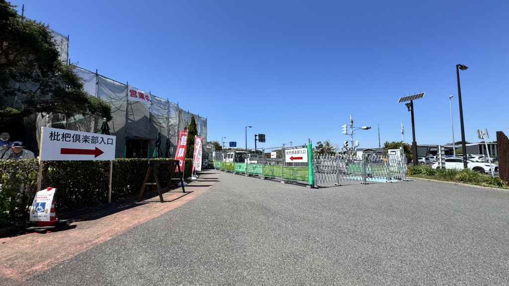 道の駅 とみうらの写真