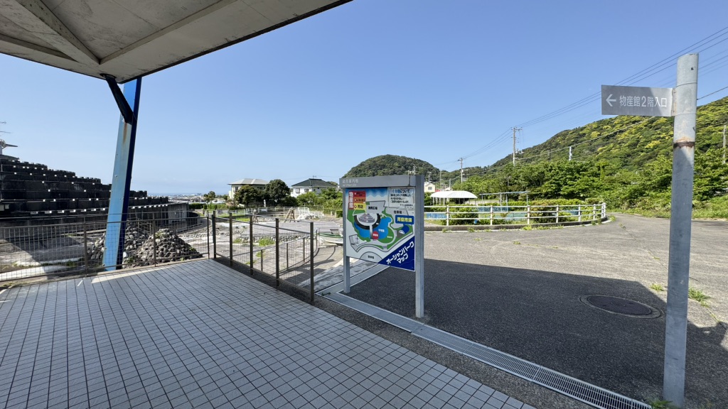 道の駅 鴨川オーシャンパークの写真