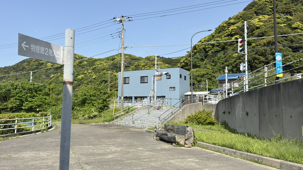 道の駅 鴨川オーシャンパークの写真