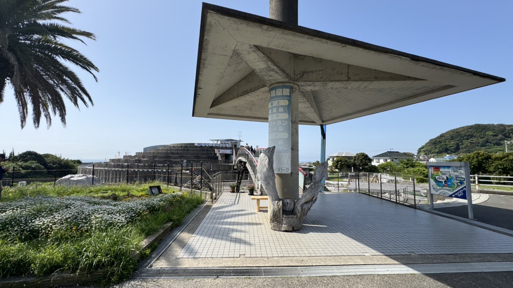 道の駅 鴨川オーシャンパークの写真
