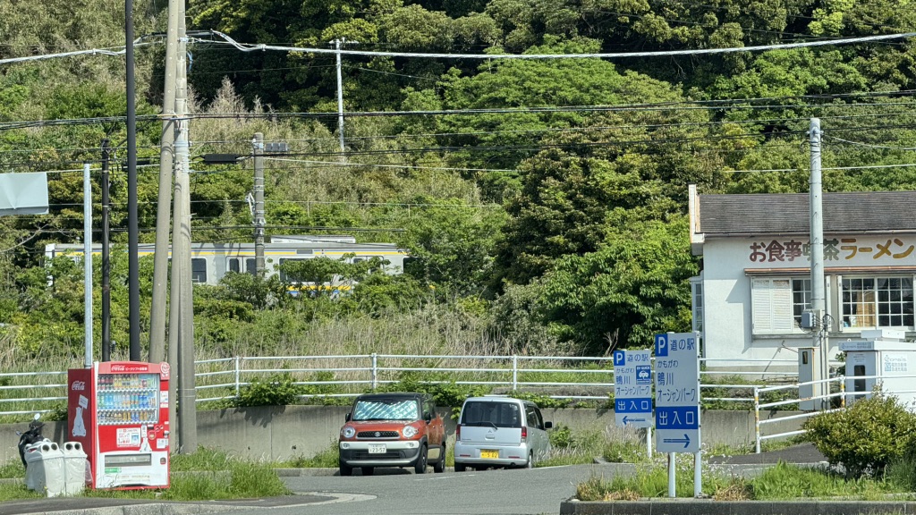 道の駅 鴨川オーシャンパークの写真