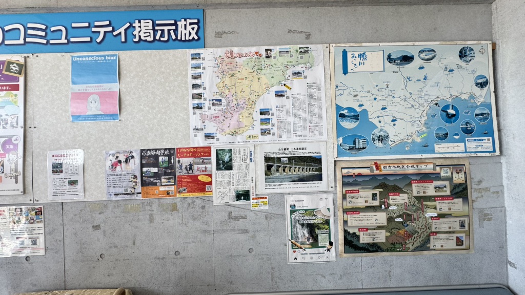 道の駅 鴨川オーシャンパークの写真