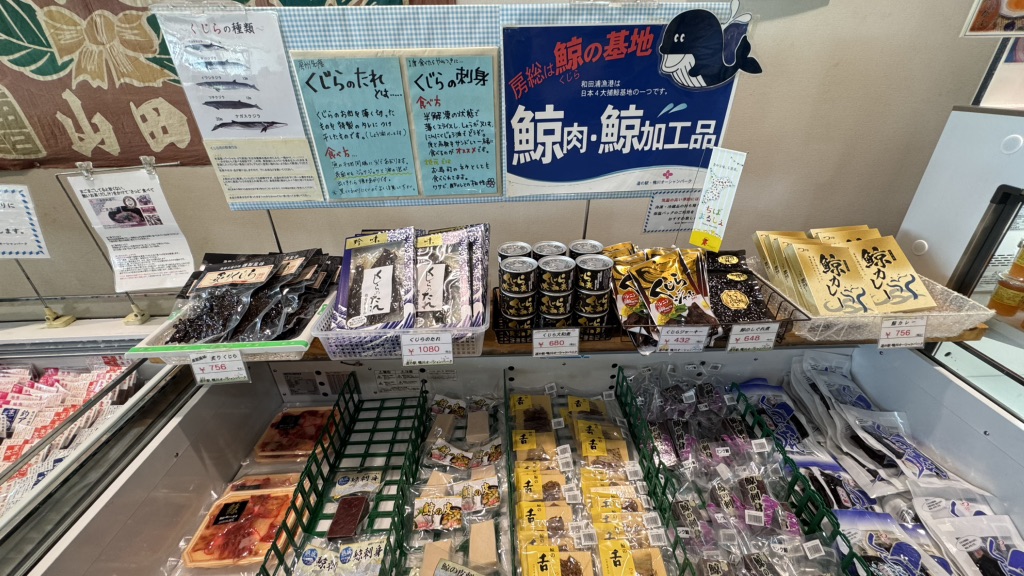 道の駅 鴨川オーシャンパークの写真
