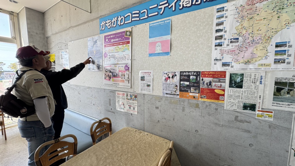 道の駅 鴨川オーシャンパークの写真