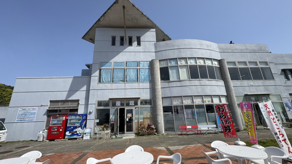 道の駅 鴨川オーシャンパークの写真