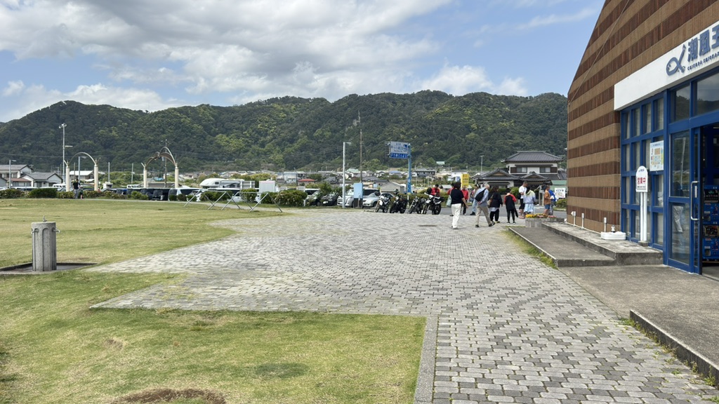 道の駅 ちくら・潮風王国の写真