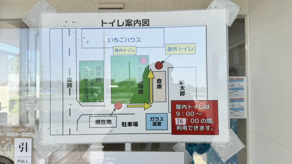 道の駅 白浜野島崎の写真
