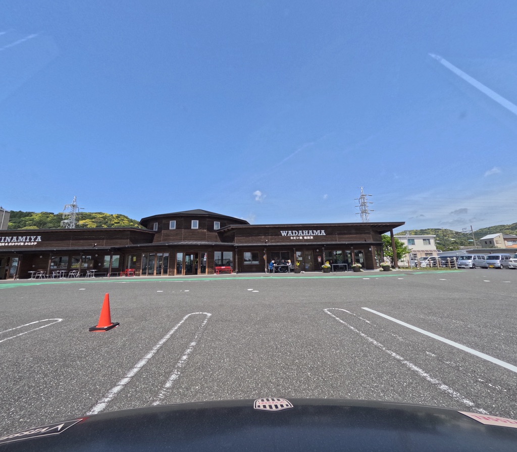 道の駅 和田浦　WA・O！の写真
