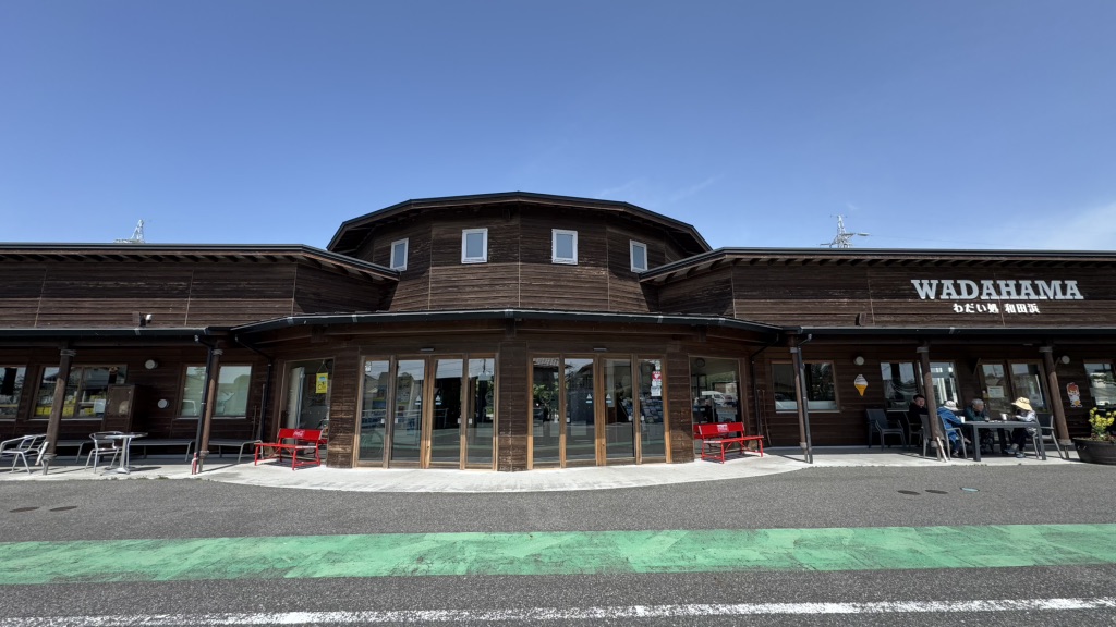 道の駅 和田浦　WA・O！の写真