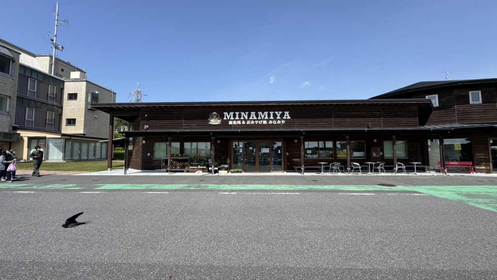道の駅 和田浦　WA・O！の写真
