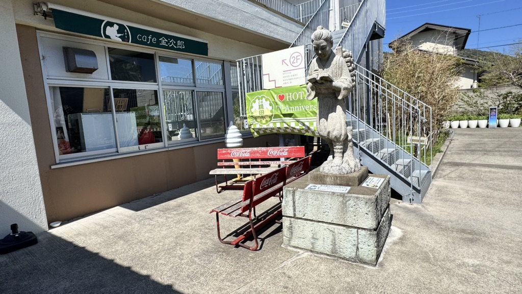 道の駅 保田小学校の写真