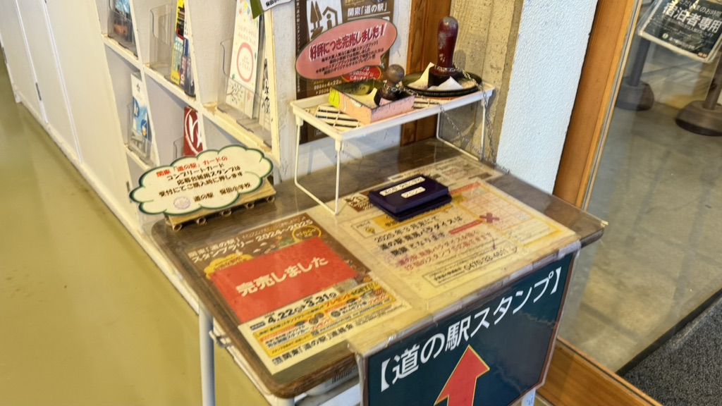 道の駅 保田小学校の写真