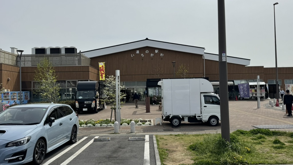 道の駅 いちかわの写真
