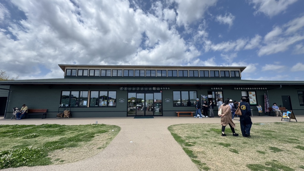 道の駅 グリーンファーム館山の写真