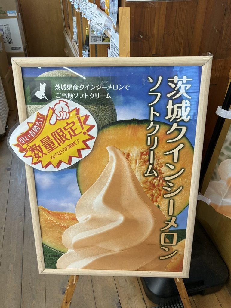 道の駅 たまつくりの写真