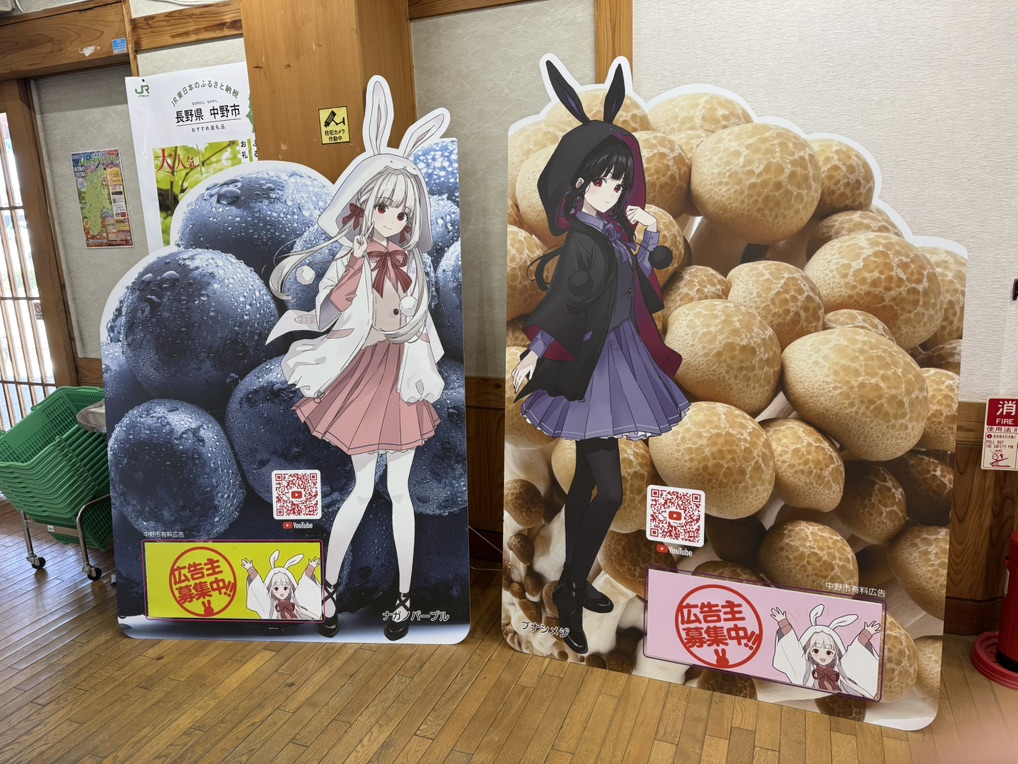 道の駅 ふるさと豊田の写真
