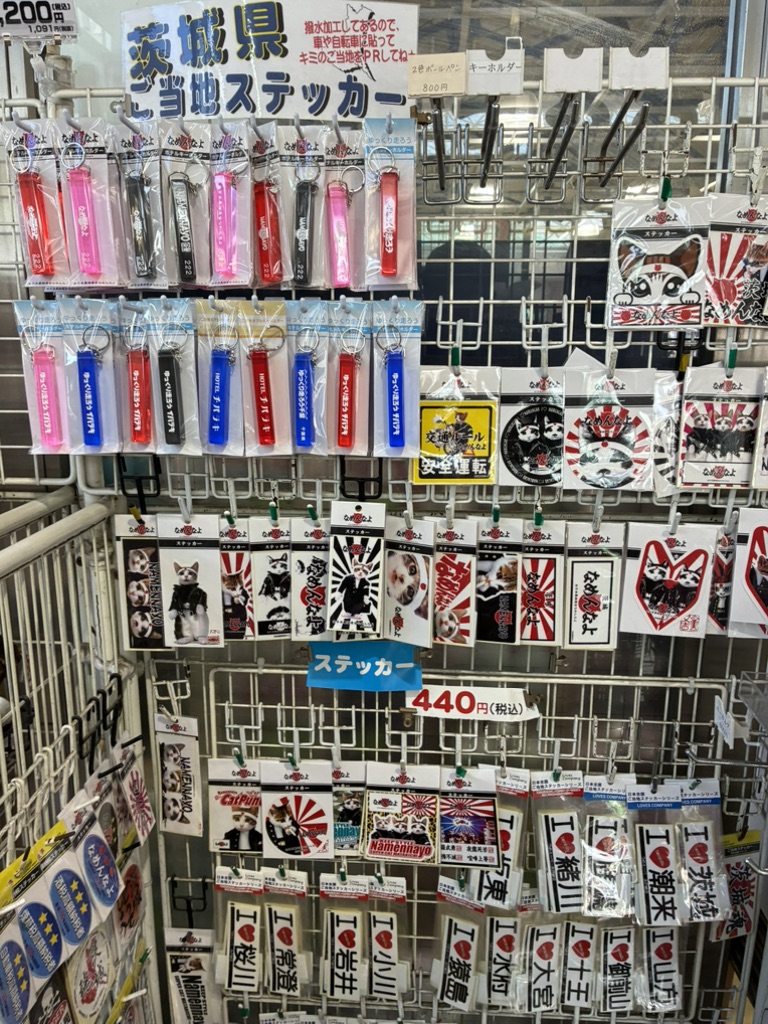 道の駅 いたこの写真