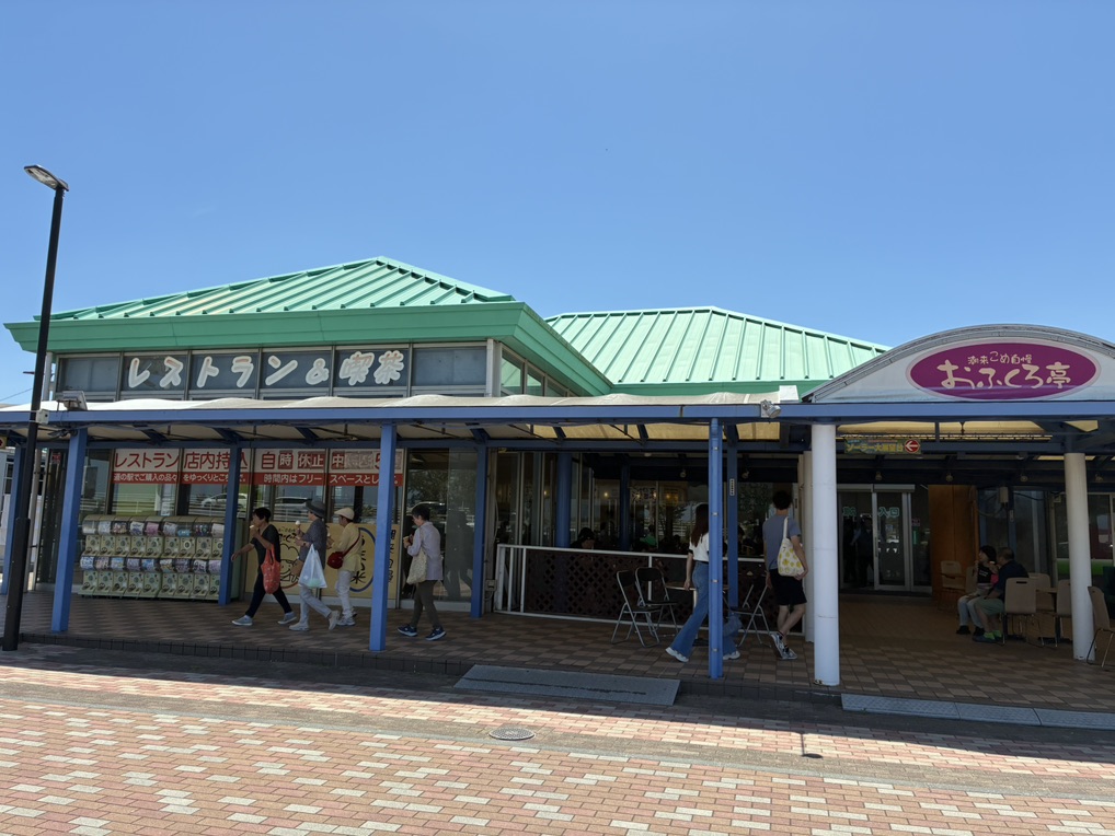 道の駅 いたこの写真
