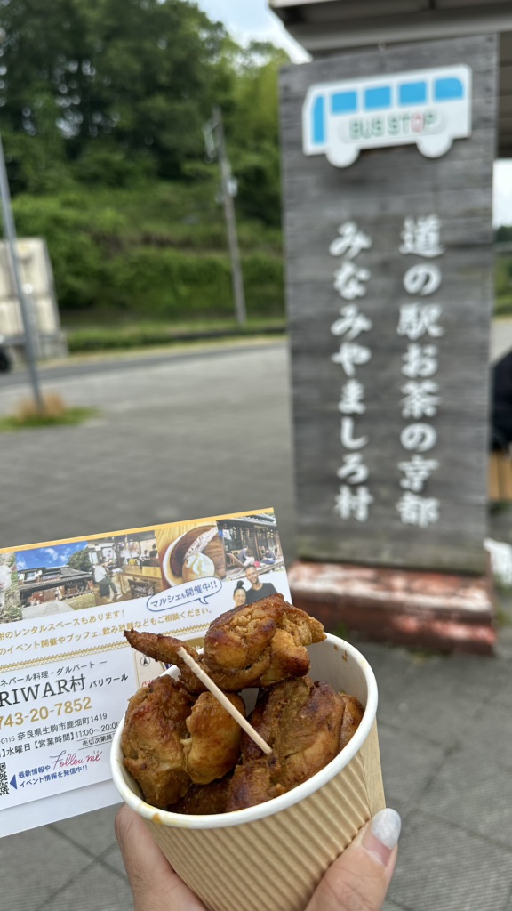 道の駅 お茶の京都 みなみやましろ村の写真
