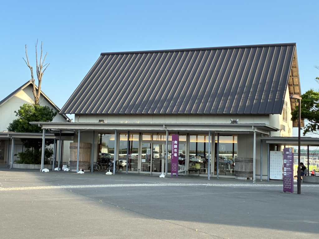 道の駅 発酵の里こうざきの写真