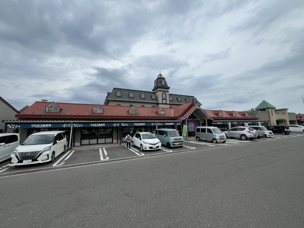 道の駅 岩城の写真