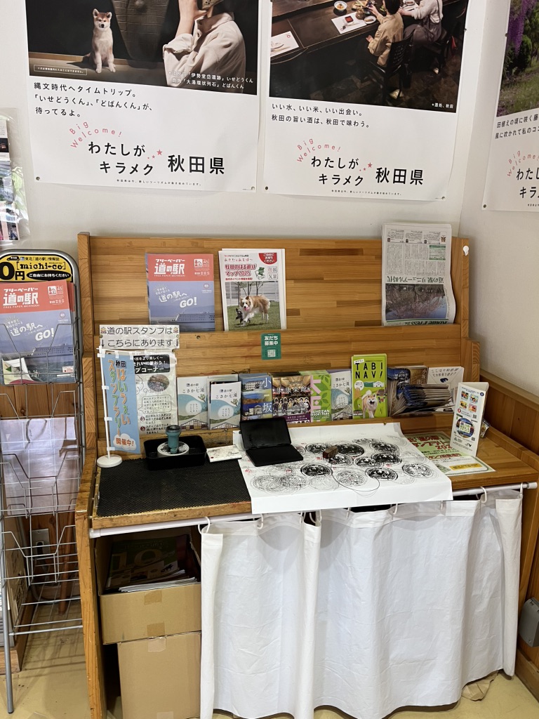 道の駅 こさか七滝の写真