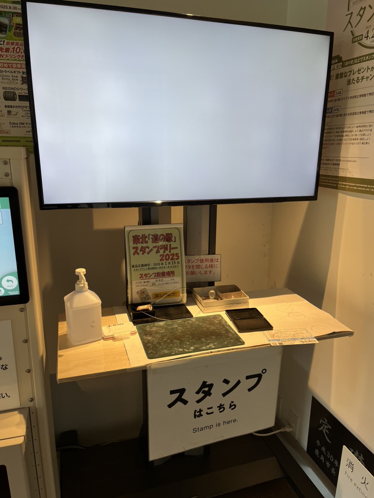 道の駅 おおゆの写真