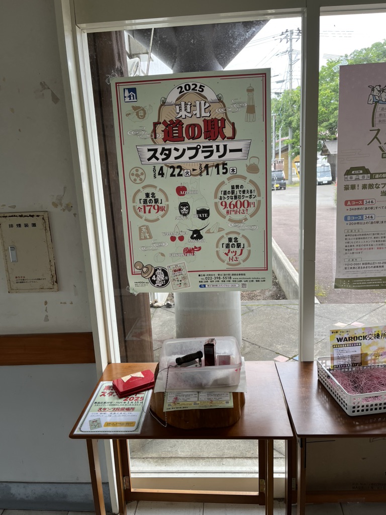 道の駅 かみこあにの写真