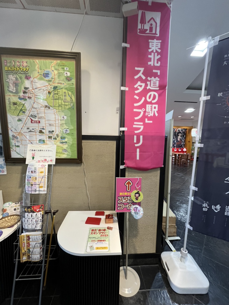 道の駅 なかせんの写真