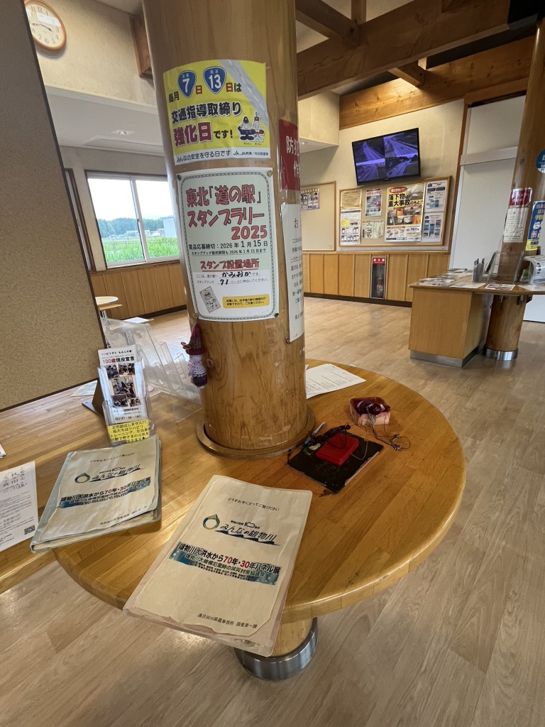道の駅 かみおかの写真
