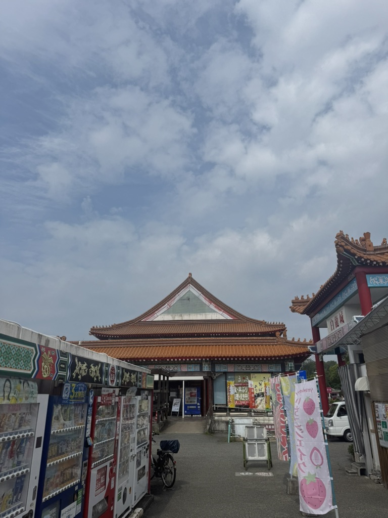 道の駅 あいおい白龍城の写真