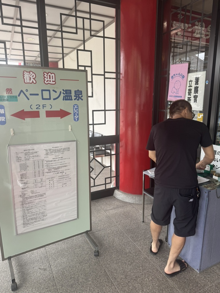 道の駅 あいおい白龍城の写真