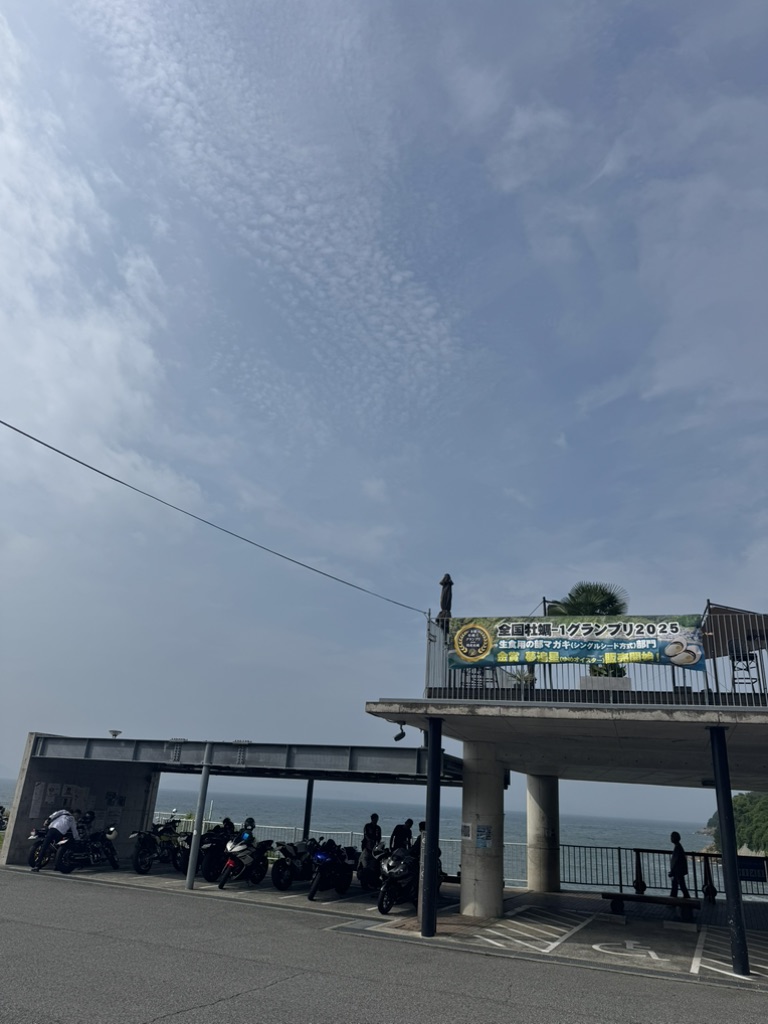 道の駅 みつの写真