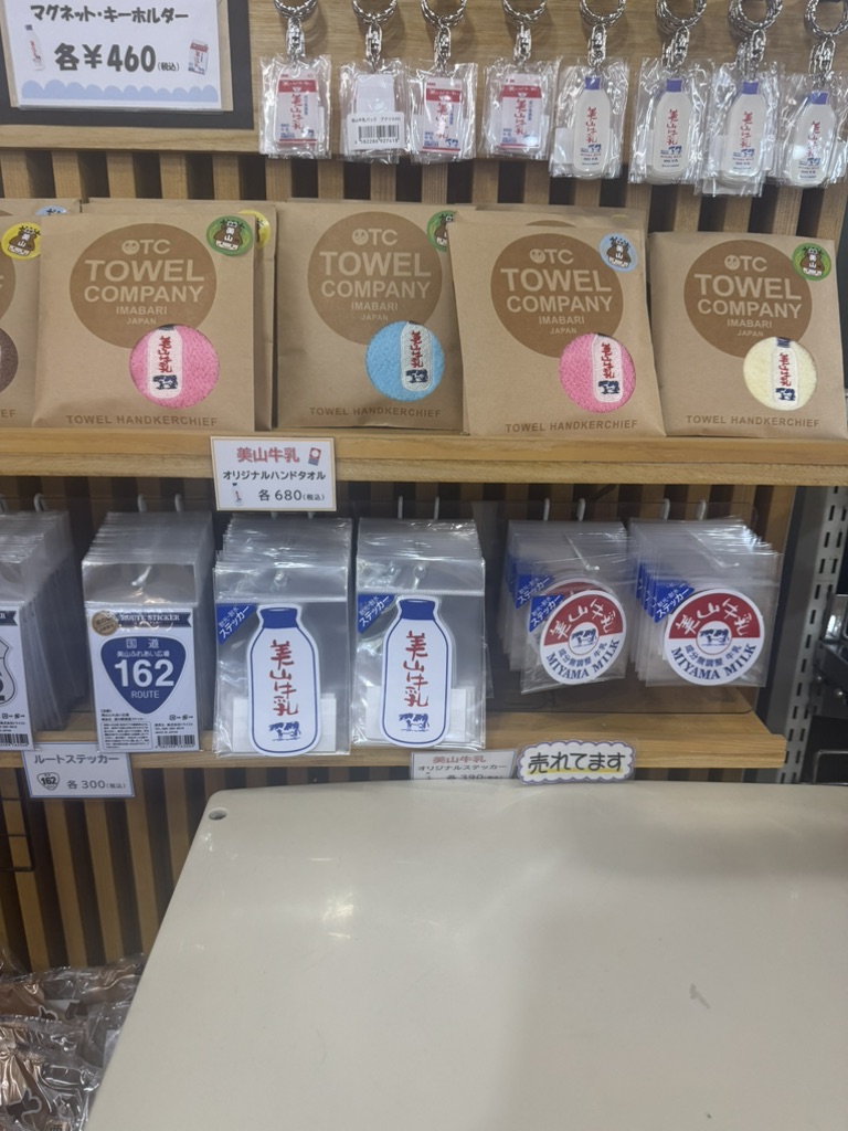 道の駅 美山ふれあい広場の写真