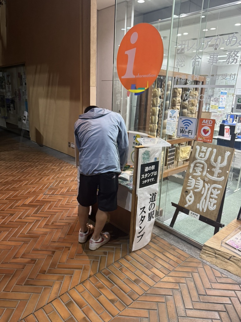 道の駅 ガレリアかめおかの写真