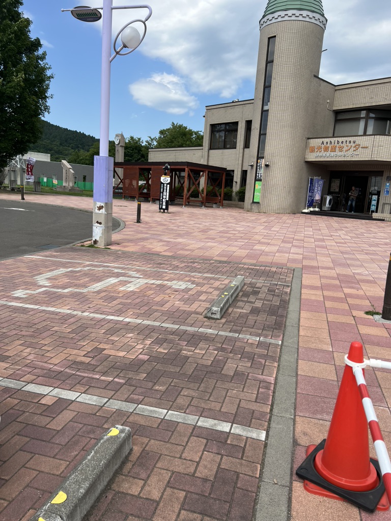 道の駅 スタープラザ　芦別の写真