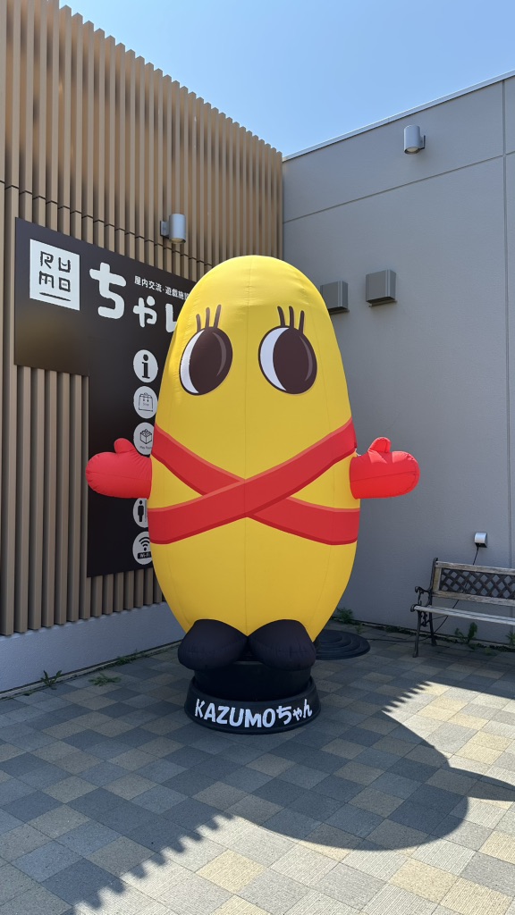 道の駅 るもいの写真
