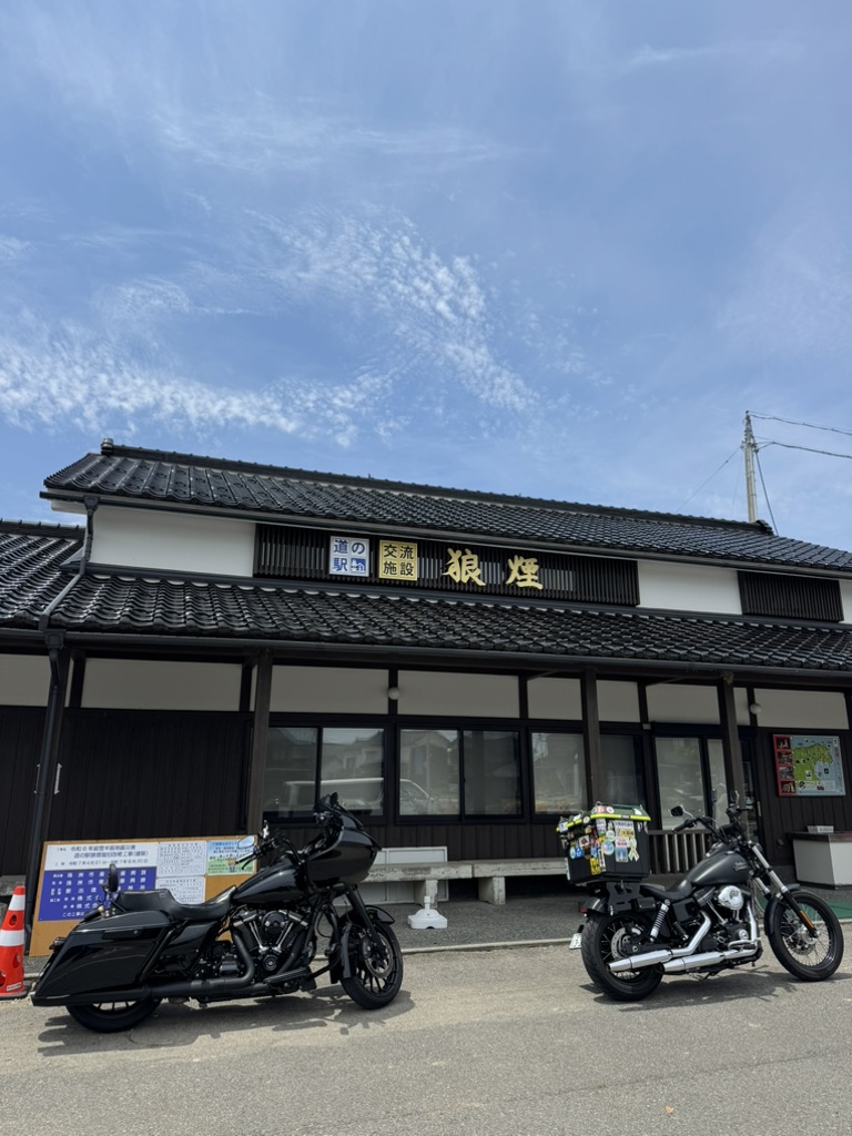 道の駅 狼煙の写真