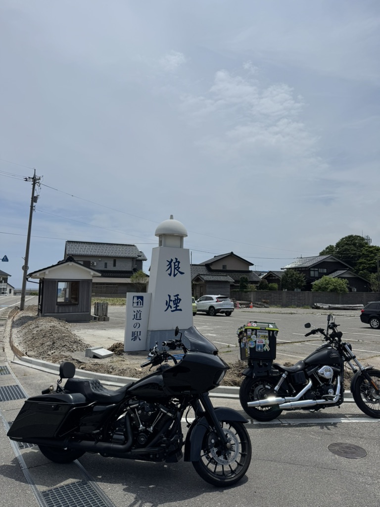 道の駅 狼煙の写真