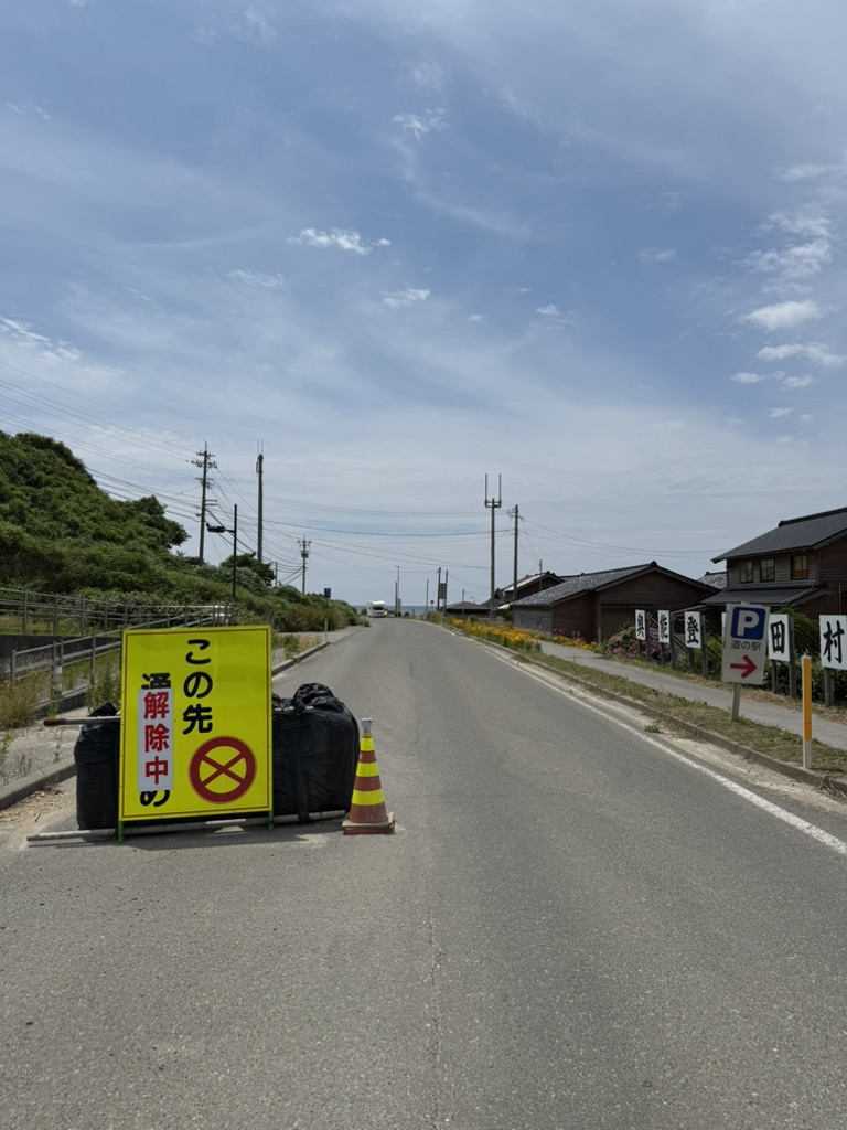 道の駅 すず塩田村の写真