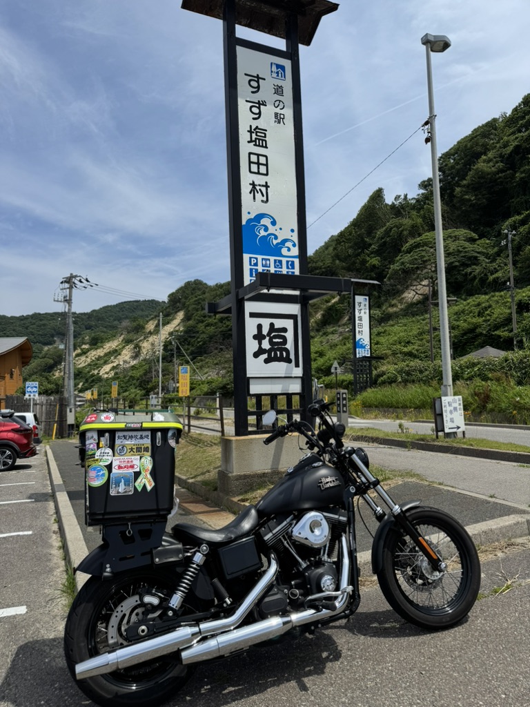 道の駅 すず塩田村の写真