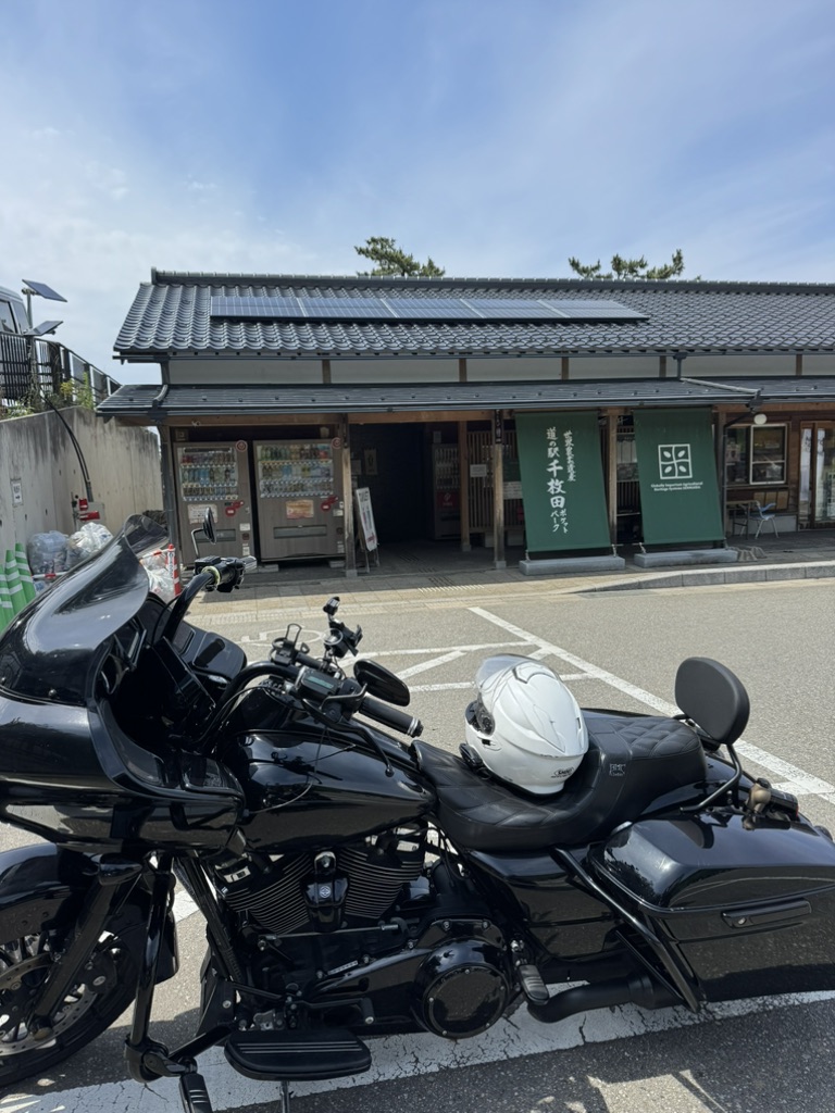 道の駅 千枚田ポケットパークの写真