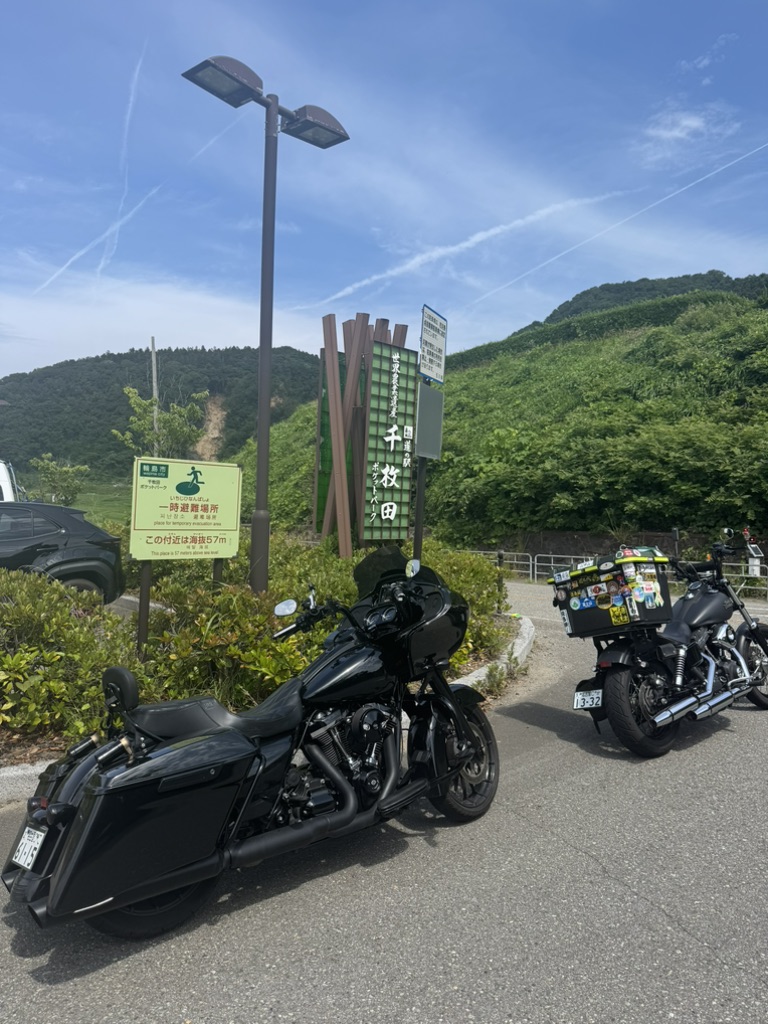 道の駅 千枚田ポケットパークの写真