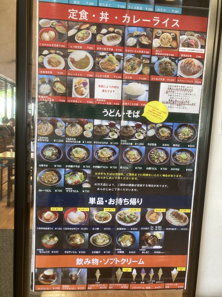 道の駅 みまきの写真